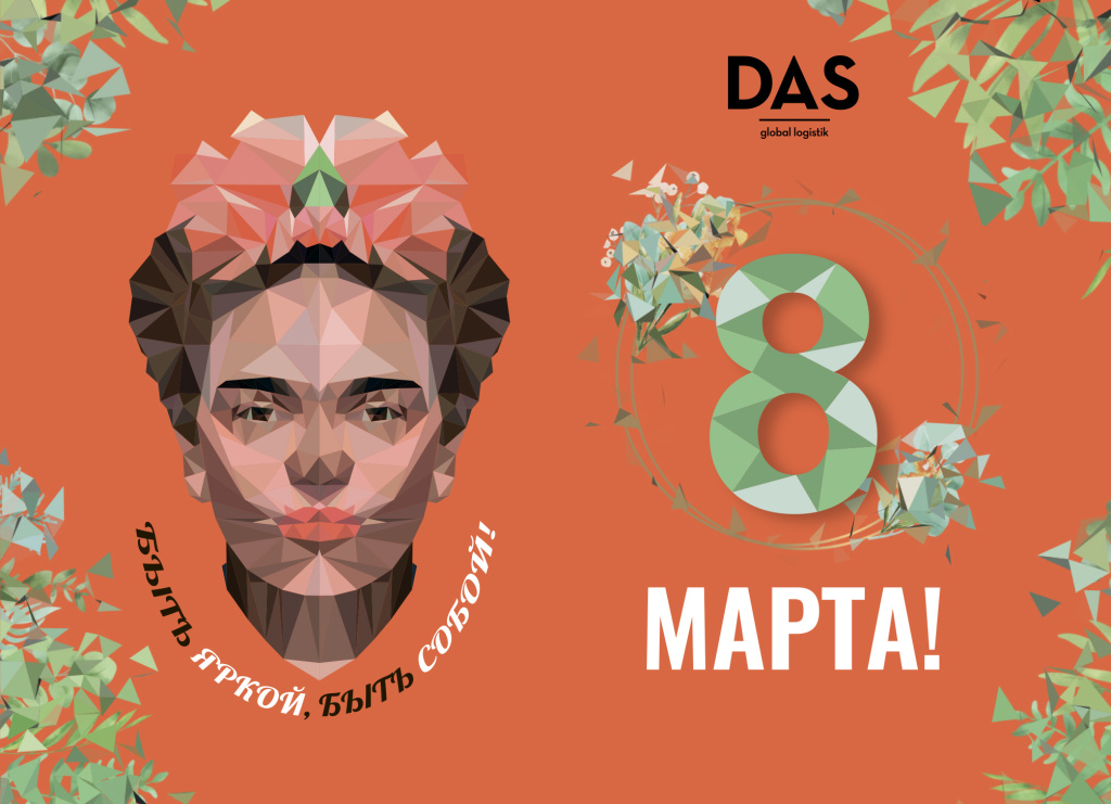 dasssss8.jpg dasssss8.jpg